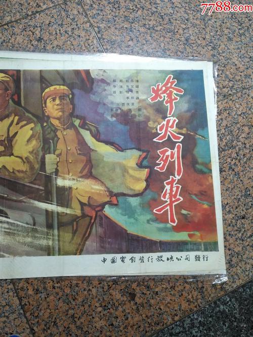 拉特兰办理假文凭